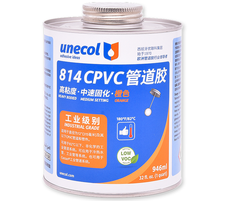 優(yōu)聯(lián)科unecol814膠水 814CPVC管道膠 橙色 灰色